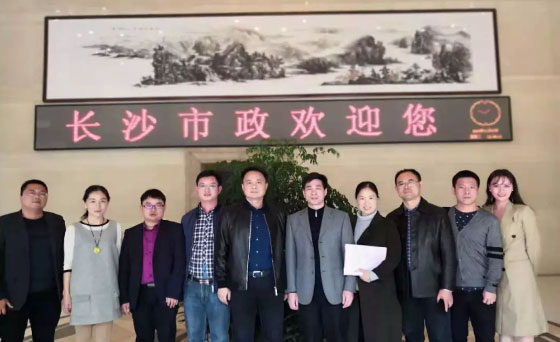 校企合作 | 長沙市政與湖南科技學院土木與環(huán)境工程學院簽訂實習基地協議